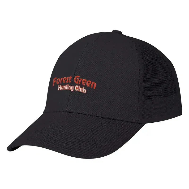 Personalized Mesh Back Price Buster Cap